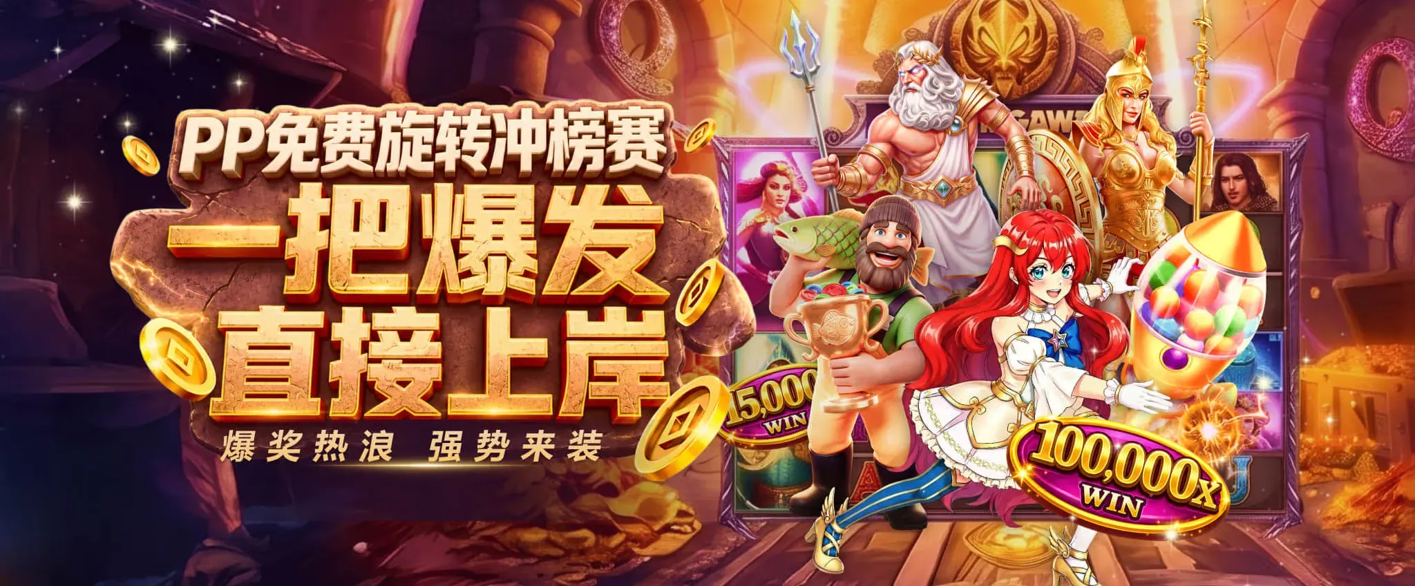 九游会APP体育资讯主视觉